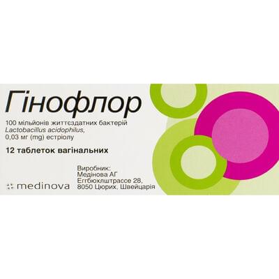 Гінофлор ​​таблетки вагінал. №12 (2 блістери х 6 таблеток)