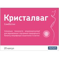 Купити Кристалваг капсули №20 (блістер) Кристалваг капсули №20 (блістер)