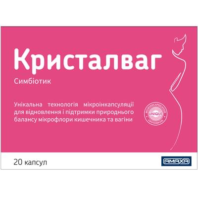 Кристалваг капсули №20 (блістер)