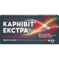 Карнівіт Екстра розчин д/ін. 200 мг/мл по 5 мл №5 (флакони)