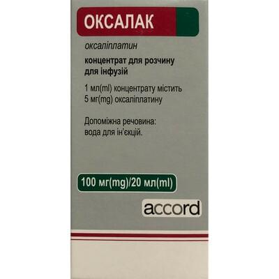 Оксалак концентрат д/інф. 5 мг/мл по 20 мл (флакон)