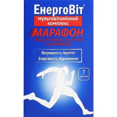ЕнергоВіт Марафон порошок д/орал. розчину по 2,4 г №7 (саше)