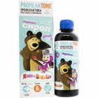 Купити Профілактон Масло печінки гренланської акули зі смаком малини сироп по 250 мл (флакон) Профілактон Масло печінки гренланської акули зі смаком малини сироп по 250 мл (флакон)