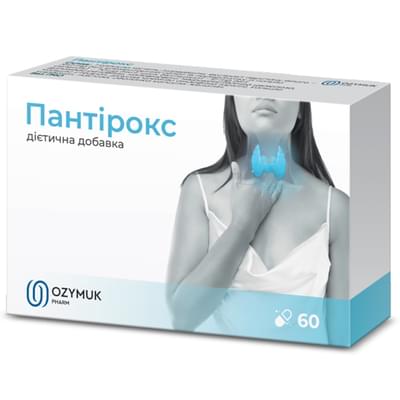 Пантірокс капсули №60 (6 блістерів х 10 капсул)