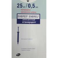 Енбрел розчин д/ін. 50 мг/мл по 0,5 мл №4 (шприци)