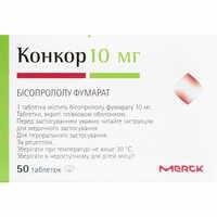 Конкор таблетки по 10 мг №50 (2 блистера х 25 таблеток)