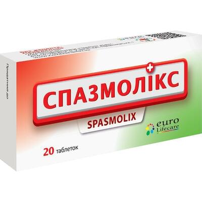 Спазмолікс таблетки №20 (2 блістери х 10 таблеток)