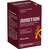 Липотион раствор для инъекций 600 мг/50 мл флакон 50 мл 1 шт