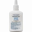 Мирамистин д/наруж. прим. 0,01% по 50 мл (флакон)