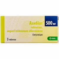 Азибіот таблетки по 500 мг №3 (блістер)