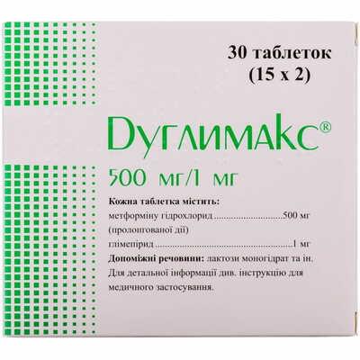 Дуглимакс таблетки 500 мг / 1 мг №30 (2 блистера х 15 таблеток)