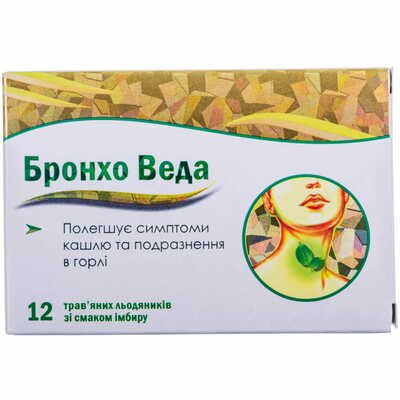 Бронхо Веда со вкусом имбиря леденцы №12 (2 блистера х 6 леденцов)