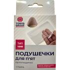 Бандаж подушечка ортопедична Торос Груп 1040 для п'ят