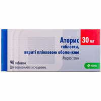 Аторис таблетки по 30 мг №90 (9 блістерів х 10 таблеток)