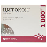 Цитокон розчин д/ін. 250 мг/мл по 4 мл №5 (ампули)