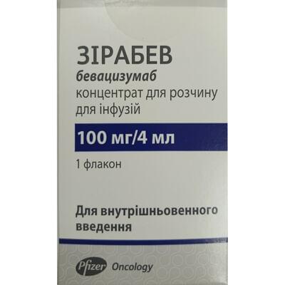 Зірабев концентрат д/інф. 25 мг/мл по 4 мл (флакон)