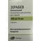 Зірабев концентрат д/інф. 25 мг/мл по 16 мл (флакон)