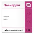 Лавкардин порошок №20 (саше)