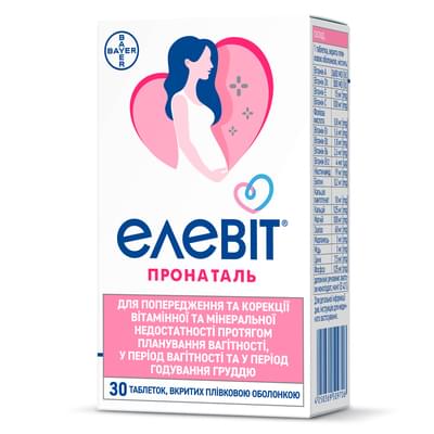 Елевіт Пронаталь таблетки №30 (3 блістери х 10 таблеток)