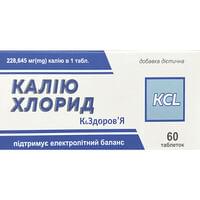 Калію хлорид К&Здоров'я №60 (6 блістерів х 10 таблеток)