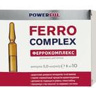 Powerful Феррокомплекс раствор орал. по 5 мл №10 (ампулы)