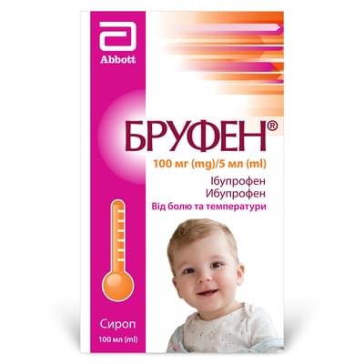 Бруфен сироп 100 мг / 5 мл по 100 мл (флакон)