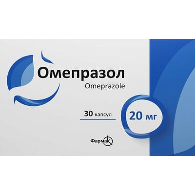 Омепразол капсули по 20 мг №30 (3 блістери х 10 капсул)