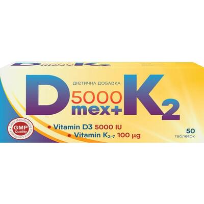 Д Мекс 5000 + К2 таблетки №50 (5 блистеров х 10 таблеток)
