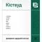 Киствуд порошок №20 (саше)