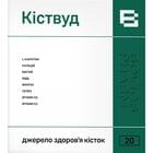 Киствуд порошок №20 (саше)