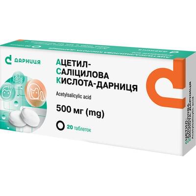 Ацетилсалициловая кислота-Дарница (Аспирин) таблетки по 500 мг 2 блистера по 10 шт