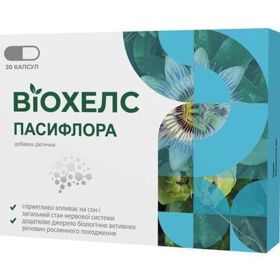 Виохелс Пассифлора капсулы по 100 мг №30 (2 блистера х 15 капсул)