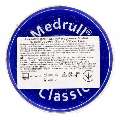 Пластир медичний Medrull Classic на тканинній основі 5 см х 500 см 1 шт.
