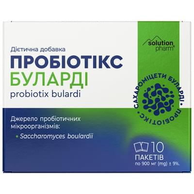 Пробіотікс Буларді Solution Pharm порошок по 10 г №10 (пакети)