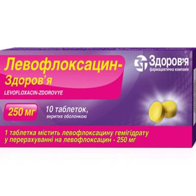 Левофлоксацин-Здоров`я таблетки по 250 мг №10 (блістер)
