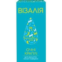 Візалі краплі очні по 8 мл (флакон)