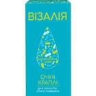 Візалі краплі очні по 8 мл (флакон)