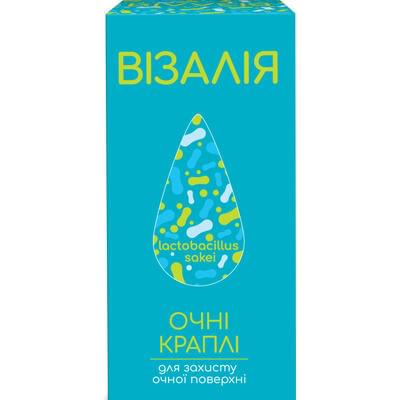 Візалі краплі очні по 8 мл (флакон)