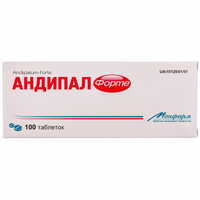 Андипал-Форте таблетки №100 (10 блістерів х 10 таблеток)