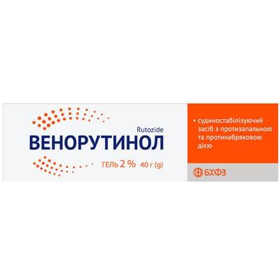 Венорутинол гель 2% по 40 г (туба)