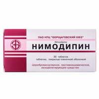 Нимодипин таблетки по 30 мг №30 (3 блистера х 10 таблеток)
