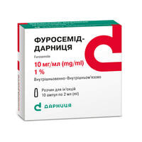 Фуросемід-Дарниця розчин д/ін. 10 мг/мл по 2 мл №10 (ампули)