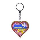 Підвіс із патріотичною символікою Безант розмір 5,3 см х 7,5 см №3 в асортименті, дерево