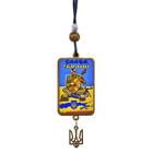Купити Підвіс із патріотичною символікою Безант розмір 22 см х 7 см №7 в асортименті, дерево Підвіс із патріотичною символікою Безант розмір 22 см х 7 см №7 в асортименті, дерево