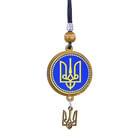 Подвес с патриотической символикой Безант размер 22 см х 7 см №14 в ассортименте, дерево