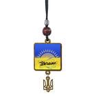 Подвес с патриотической символикой Безант размер 22 см х 7 см №18 в ассортименте, дерево