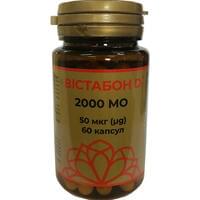 Вістабон D3 2000 МО капсули по 50 мкг №60 (флакон)