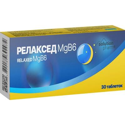 Релаксед MgB6 (магний + В6) таблетки для нормализации функционирования нервной системы 3 блистера по 10 шт Solution Pharm