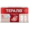 Тералів таблетки по 220 мг №12 (блістер)