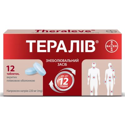 Тералив таблетки по 220 мг №12 (блистер)